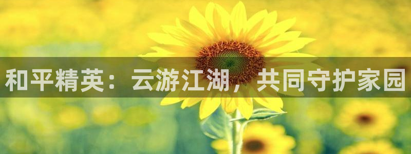 杏盛官网