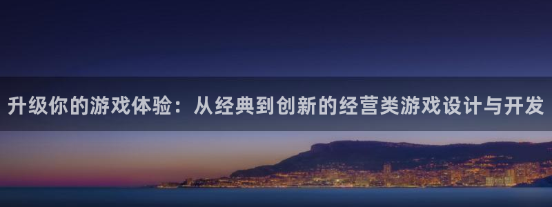 杏盛注册流程和入口